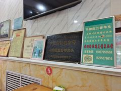 -马德国羊头名小吃(荣华锦汇店)