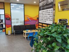 -新东方素质成长中心(金源校区)