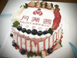 -月满阁月子中心(莲湖区店)