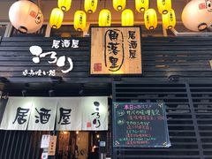 门面-角落里(中山公园店)