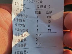 -掌上鲜(南顺城街店)