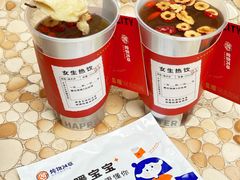 -炖物24章·顺时轻养茶(杭州大厦店)