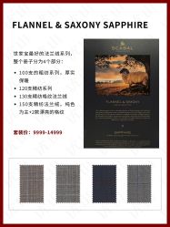 -优山定制西服衬衫大衣(国贸店)