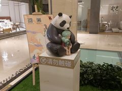 -上海月星家居(澳门路店)