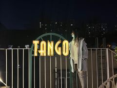 -Tango by Ala House