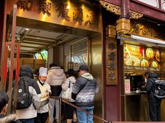 -南翔馒头店(豫园店)