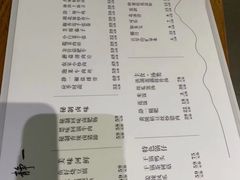 -静一餐厅·湖北菜(前门创始店)