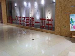 -圆融购物中心(南天成路店)