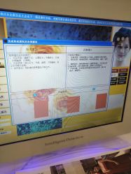 -SOR索尔祛痘·面部肌肤科学管理