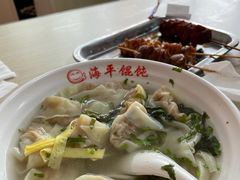蛋黄馄饨-海平馄饨(逍遥二路店)