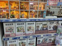 -TOYSRUS玩具反斗城(天津远洋乐堤港店)