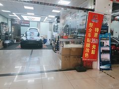 -壹伍陆连锁汽车维修美容(宝安中心区店)