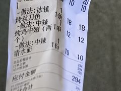 -江味龙虾馆·裸蓝龙虾(南山店)