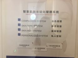 点击看大图 -INNEREAL英妮芮医疗美容