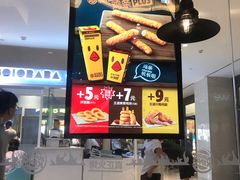 -汉堡王(天津鲁能店)