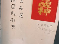 -无牌咖啡&酒馆