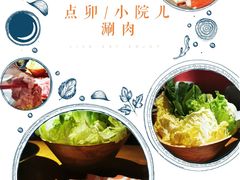 -顺承小院儿