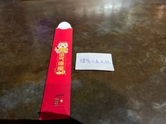 -麦凯伦烧烤·精酿超级工厂店(金桥总店)