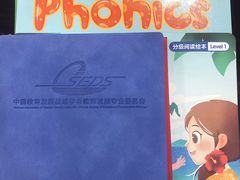 -金陵中学(河西分校)