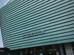-四川宋瓷博物馆