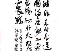 -鸿宾楼(展览馆路店)