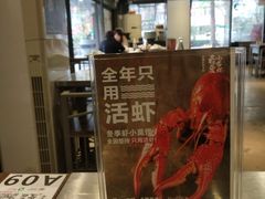 -龙巢盱眙龙虾·牛蛙·烧烤宵夜(八卦岭店)