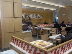 -乡村基·川味现炒大王(熙悦天街店)