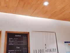 -那家面包房(珠江路店)