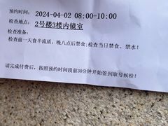 -上海市普陀区中心医院