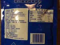 -黄胜记肉干(思明店)