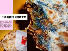 -邵建华师傅梅菜扣肉饼(麓山总店)