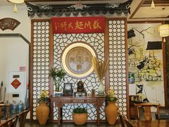-同得兴面馆.苏式面.三虾面(园区店)
