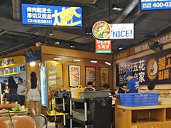 -阿亲家·韩式无限烤肉(春熙路店)