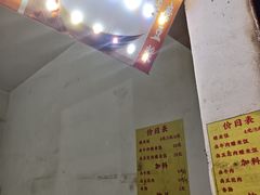 -糯香驿站(施家园分店)