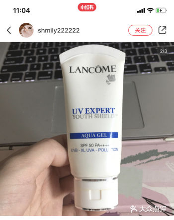 这不是夏天了，我还是很中意兰蔻家这款防晒 