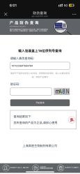 -禾丽康美医疗美容医院