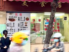 门面-美食店(华贵路店)