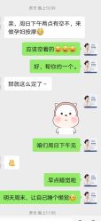 -舒悦·时尚妈咪孕妇按摩产后恢复中心(北辰店)