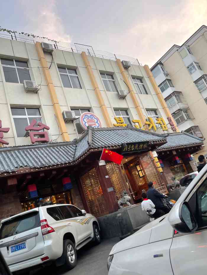 韩景台烤肉(古城店)-"一家很有名气的烤肉店,人总是很多,有时还.