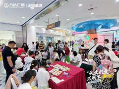 -万达广场(无锡滨湖店)