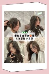 -OnHair造型