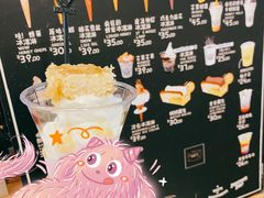 疯狂的蜂蜜冰淇淋-OUR Bakery(三里屯太古里店)