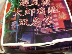 -肯德基(南京高铁1店)