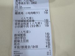 -笨罗卜浏阳菜馆(太平街店)