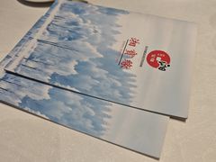 -湘寶缘(育英中学店)