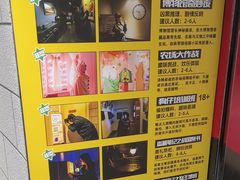 -bb boom运动闯关密室·聚会团建·家庭亲子(龙湖西溪天街店)