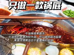 -为什么牛潮汕牛肉火锅(中信广场店)