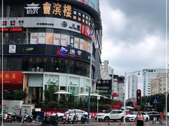 -萃茶师(琅西店)