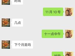 -卡漫莫尼蛋糕(私人定制店)