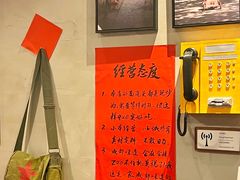 -方铲铲·成都板凳面(滨江银泰店)
